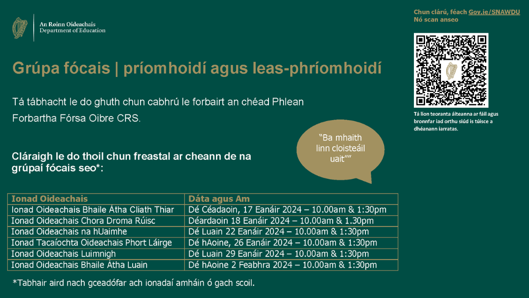 Grúpa fócais | príomhoidí & leas-phríomhoidí